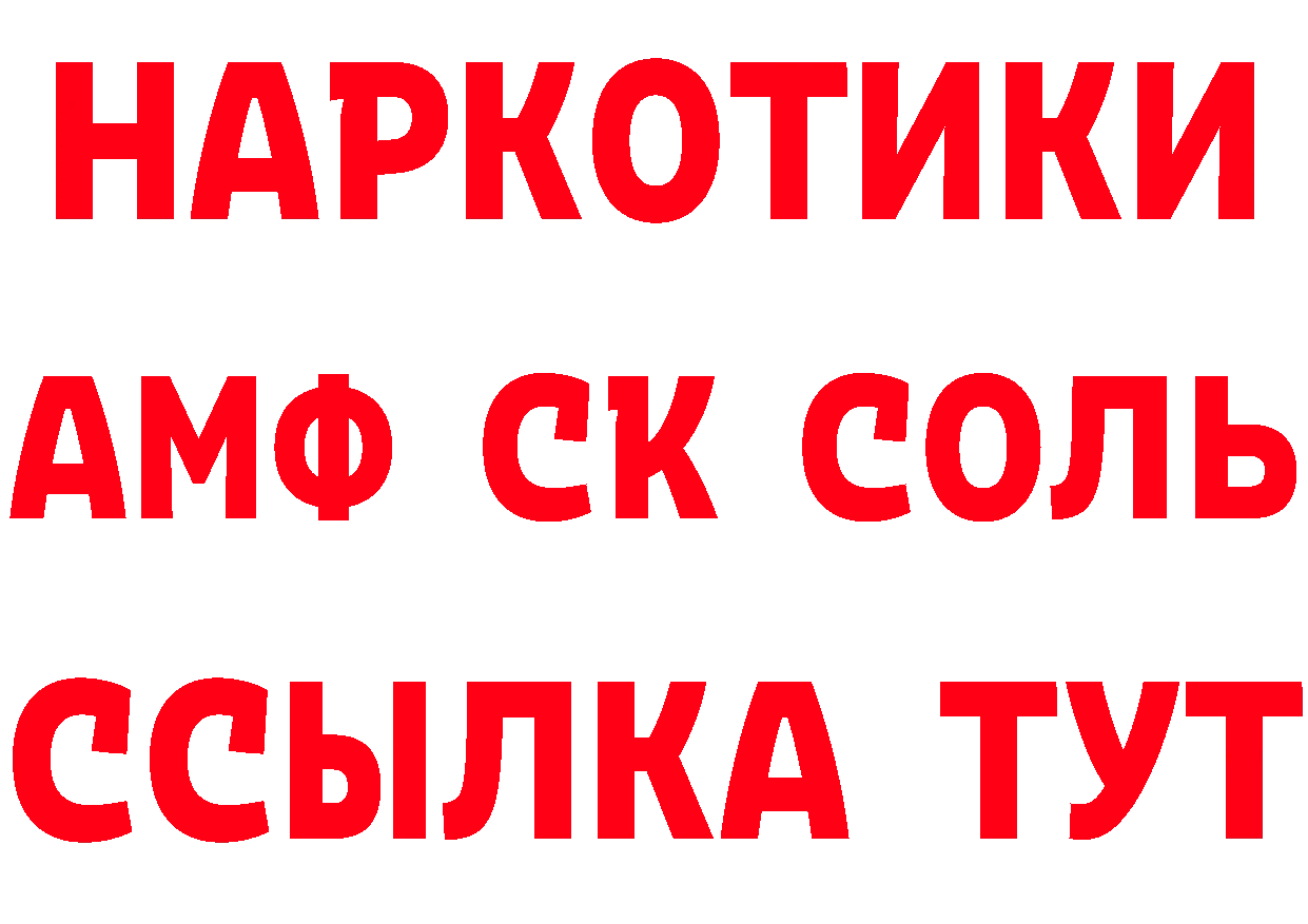 МЯУ-МЯУ 4 MMC ссылки площадка МЕГА Спасск-Рязанский